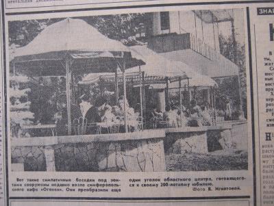 Прикрепленное изображение: IMG_3299.JPG